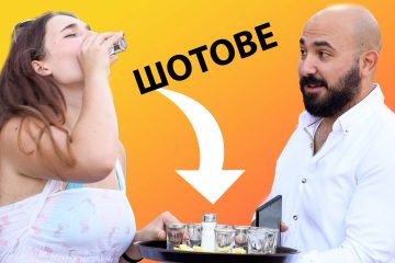 МОМИЧЕ УЧАСТВА В ТЕКИЛА CHALLENGE 🤯 – Улични Игри еп.1 – ikakvo fun
