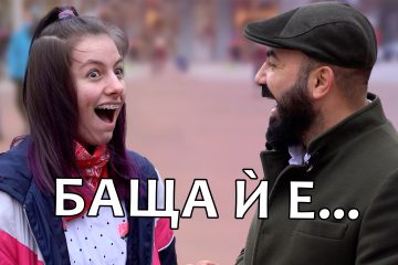 СЛЕД ТОВА ВИДЕО ЩЕ ИМА СКАНДАЛИ!😃 – Улични Игри еп.3
