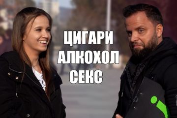 ДАНО ВАЩЕ ДА НЕ ГЛЕДАТ! 😱 – Улични Игри еп.5