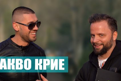 ГАДЖЕТО МУ ДА НЕ ГЛЕДА!🙈 – Улични Игри еп.9