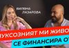 Биляниш : “Гери-Никол и Тита не са ми конкуренти!” – Чужденецът – ikakvo