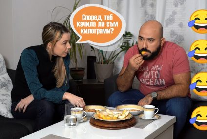 Любимите въпроси на жените в една връзка – Скеч